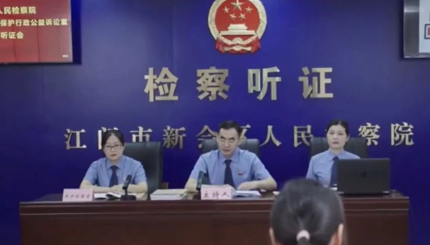 China justice in the U.S.